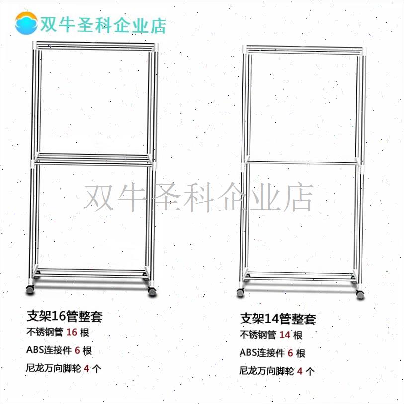 干衣机通用支架配件连接管方形烘干机主机支撑架布罩Z钢管脚轮托.