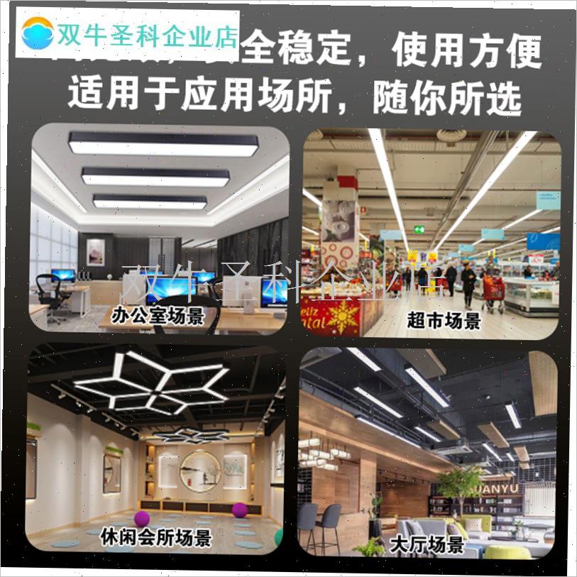 led灯条1米1.2o米灯芯长条灯办公室灯板灯带超亮替换贴片光源配.