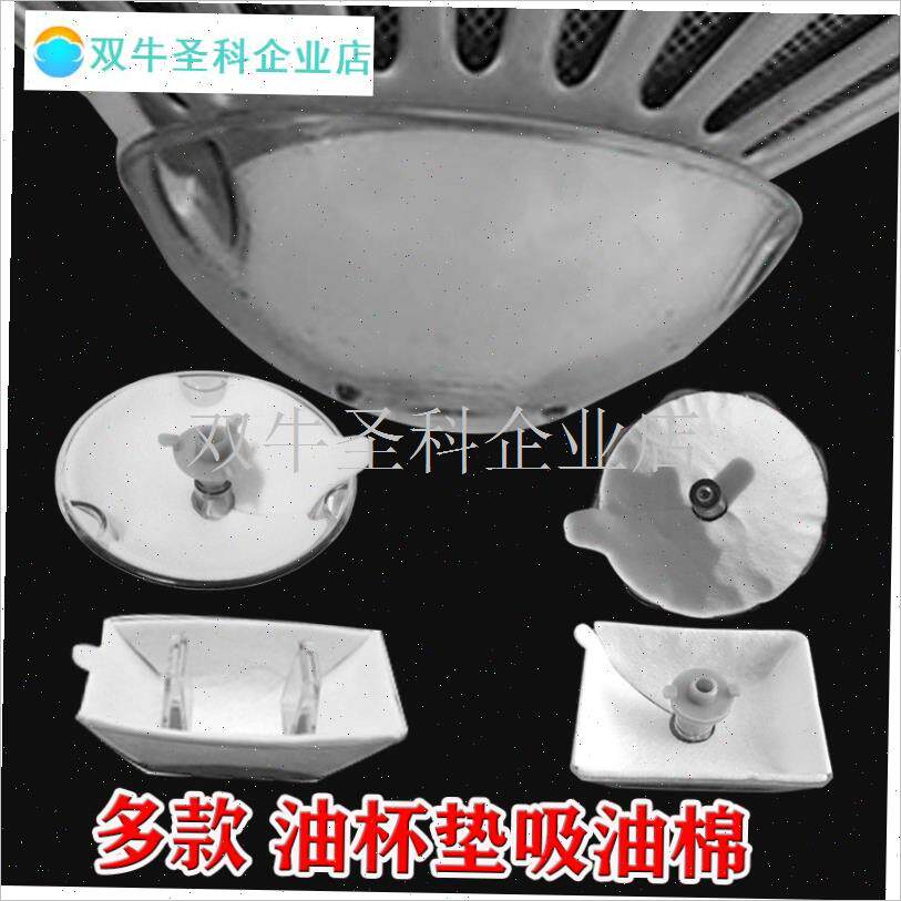 油烟机过滤网吸油纸长方形圆形通用油杯垫接油槽油W污隔离垫吸油.