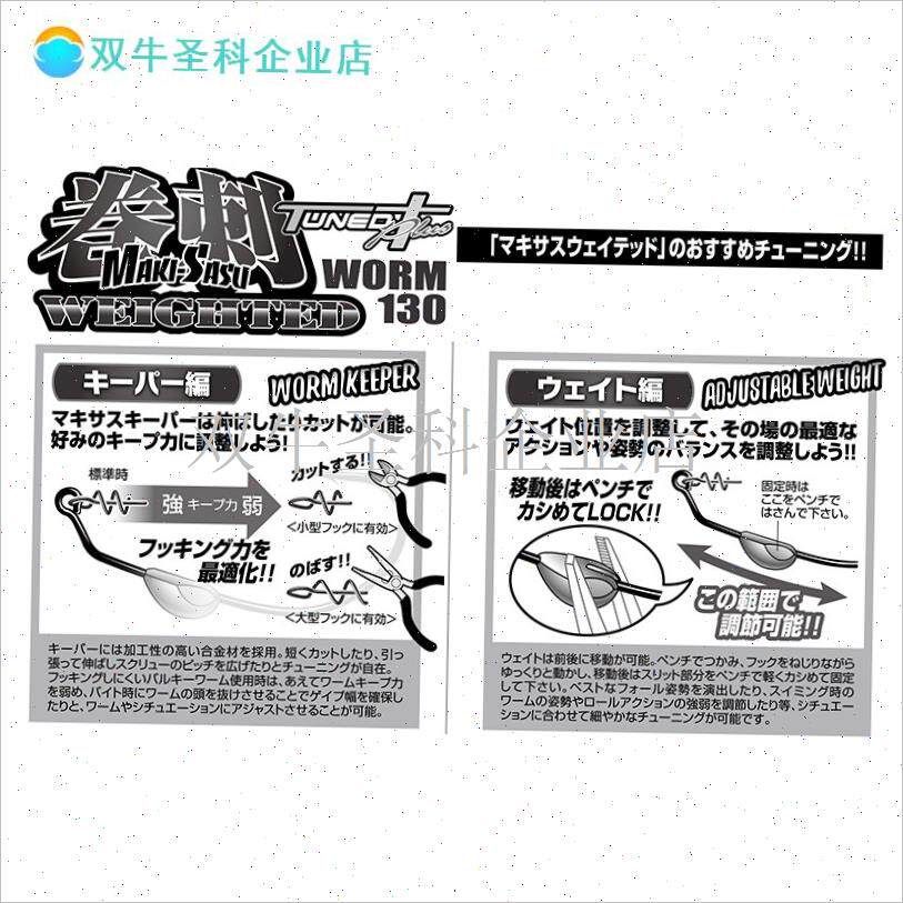 日本进口DECOY胜一WORM-130配G重曲柄钩路亚加T铅软虫鱼钩鲈鱼钩.