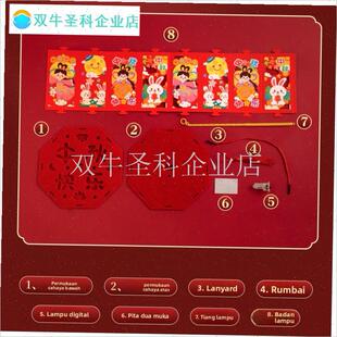 新年节手工灯笼制k作diy材料包儿童幼儿园手提发光花灯灯笼走马.