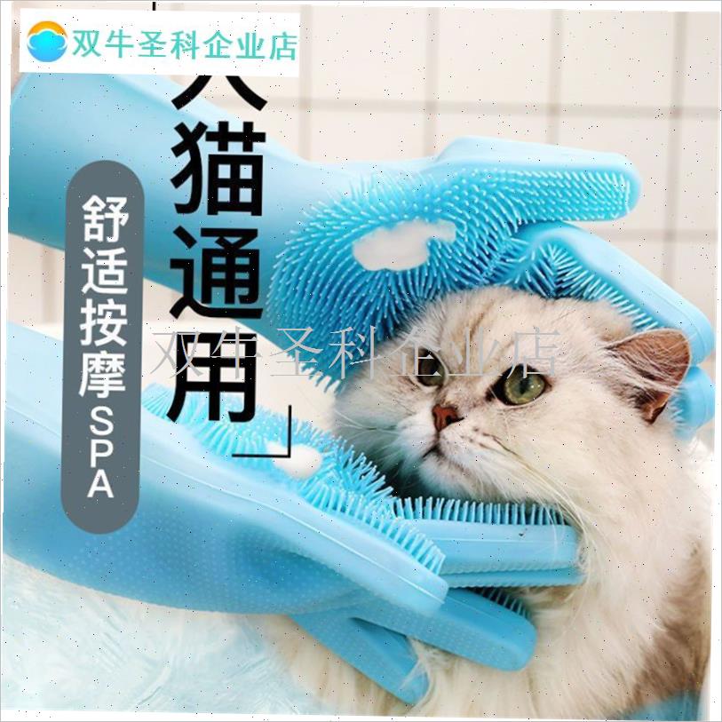 宠物洗澡手套狗狗猫咪洗澡神器泰迪金毛K搓澡刷子防抓防咬加长沐.