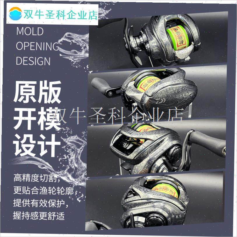 24STEEZ SV浮雕立体膜21CQ101水滴轮3DK膜MCQBFS3D立体膜进口3M.