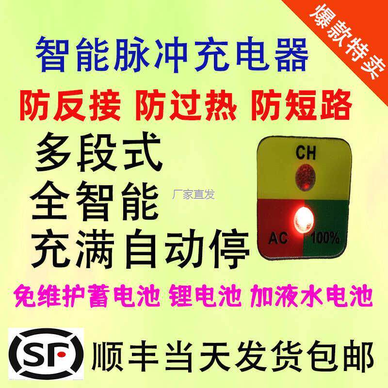 洗地机充电器24V15A电动