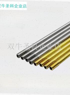 模具冷却管Wcp3 4 5黄铜水管喷淋管Wcsp6 8 10公J制齿不锈钢水管.