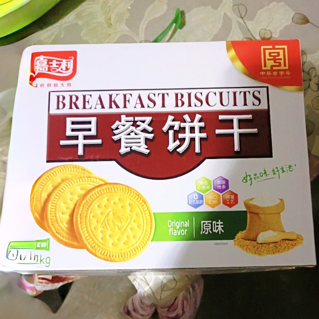 新货嘉士利早餐饼干一整箱1000g薄脆牛奶味盒装网红圆饼零食整箱
