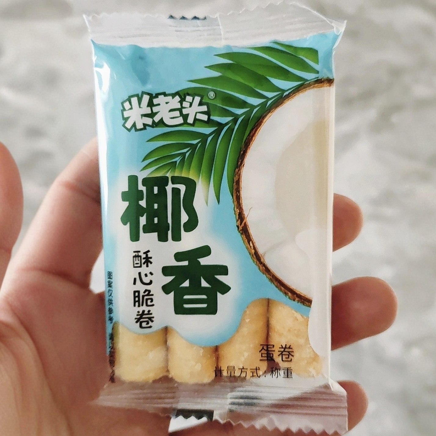 新日期米老头酥心脆卷蛋黄卷夹心休闲零食小吃饼干早餐办公室网红