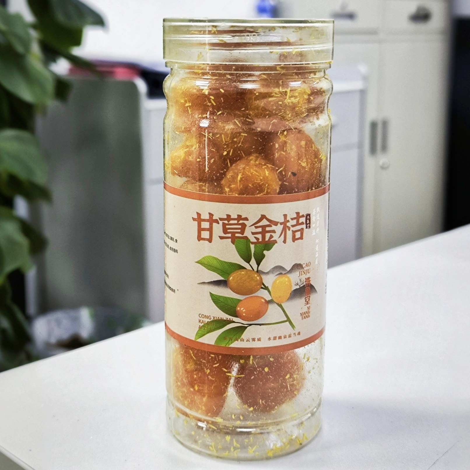 新货洗象堂正宗九制甘草金桔干润喉护嗓柑橘干化痰止咳干草药食同