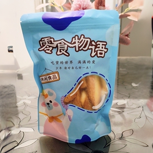 零食物语正宗法式奶香片面包干奶香味饼干学生休闲小零食烤面包片
