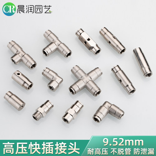 高压喷雾纺织加湿围挡喷淋除尘