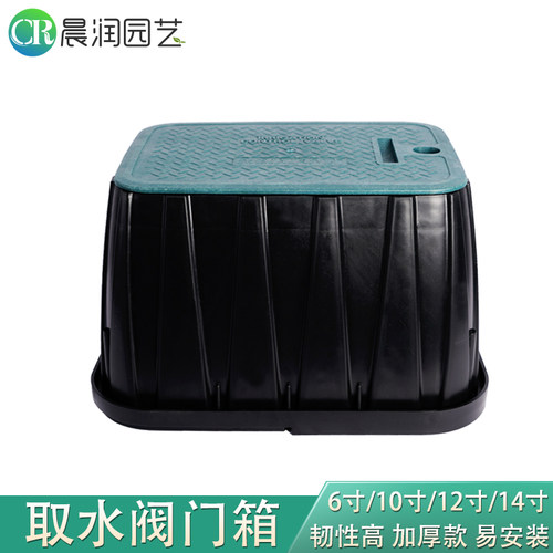 优质阀门箱 园林绿化 花园小区 轻松取水