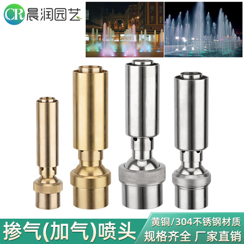 加气玉柱泡沫喷泉喷头水景景观