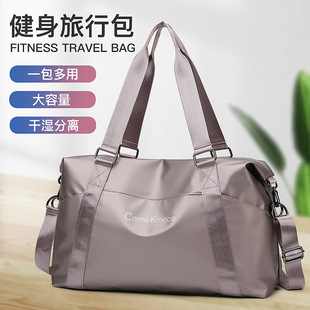 运动健身包短途手提旅行包时尚便携大容量女防水出差行李包收纳袋