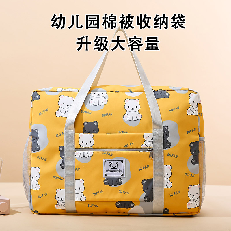 旅行开学卡通行李包装棉被大容量