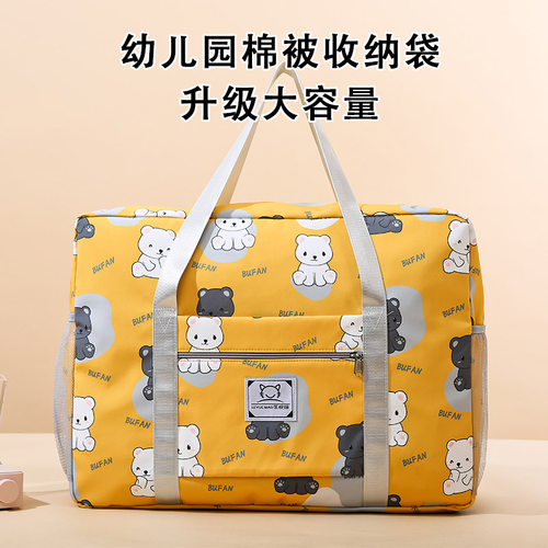 旅行开学卡通行李包装棉被大容量