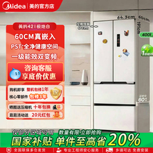 美的冰箱零嵌入式超薄法式双开门家用电冰箱421一级节能无霜冰箱