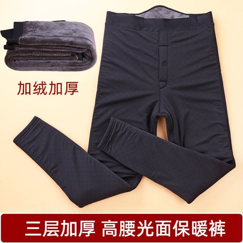 秋冬棉裤男士修身三层加厚加绒高腰护腰大码中青年保暖裤抗起球