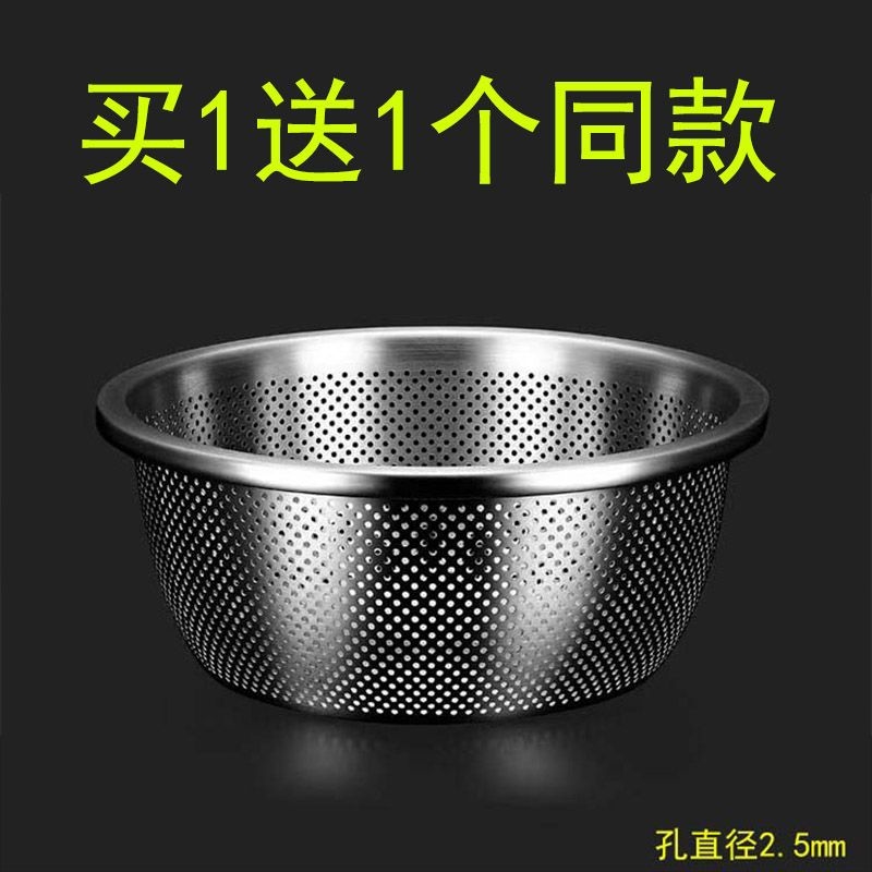 特厚加深不锈钢密孔沥水篮洗米筛厨房洗菜篮沥水盆家用两件套装盆