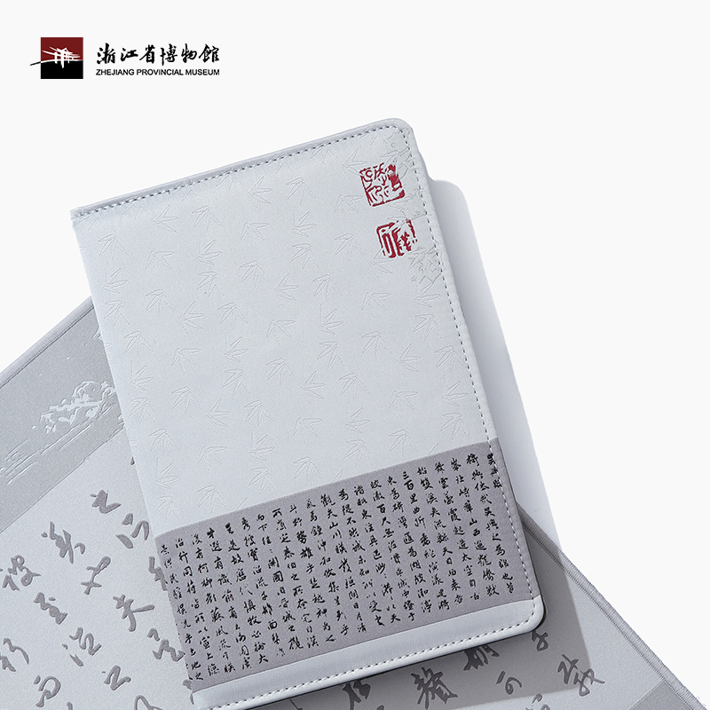 浙江省博物馆复古织锦文创笔记本