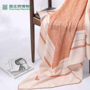 【恭王府博物馆】福满乾坤恭福和合福泽绵长文创羊毛方巾披肩保暖