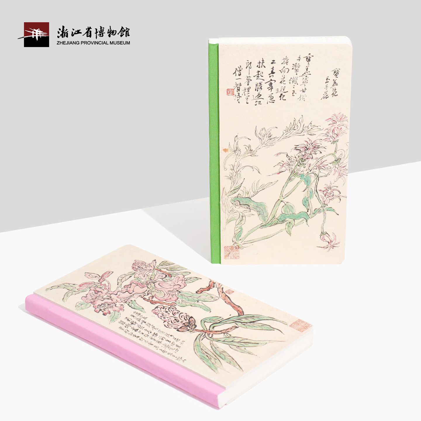 【浙江省博物馆】黄宾虹设色花卉文创笔记本子手账本记事本