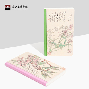 【浙江省博物馆】黄宾虹设色花卉文创笔记本子手账本记事本