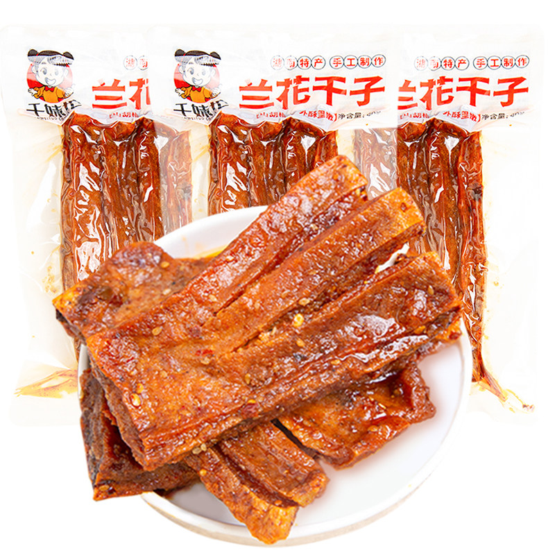 湖南兰花干子山胡椒味香麻辣独立追剧豆腐干解馋小吃休闲特产零食