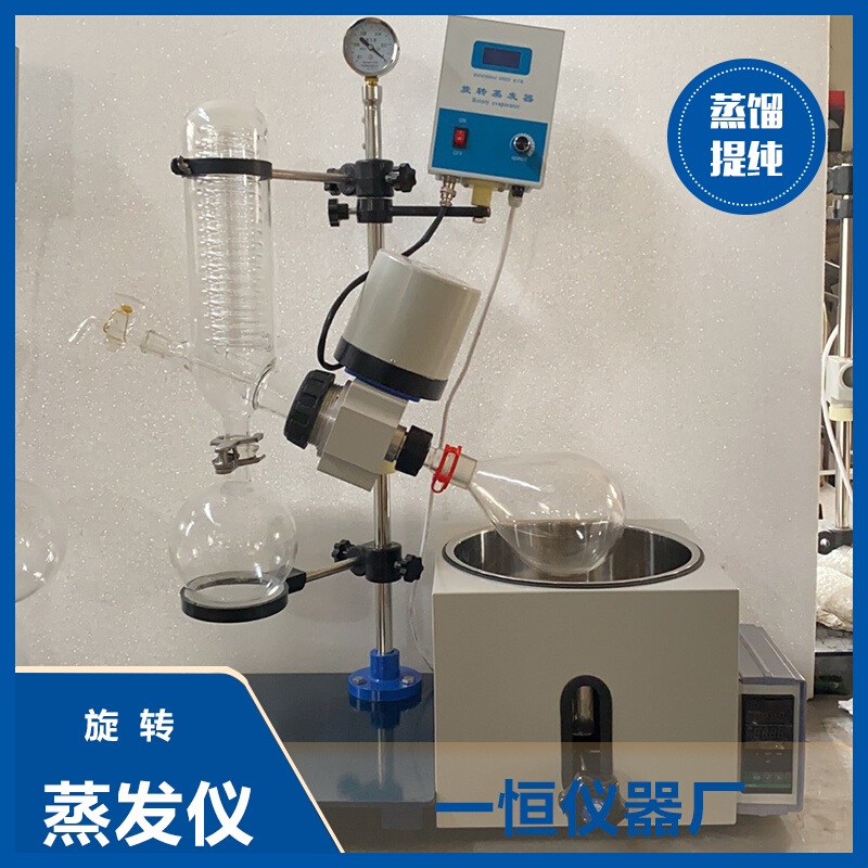 实验室旋转蒸发仪器 配件 转接头 接收瓶 放气阀卡扣提纯结晶蒸馏