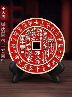 黄铜8厘米正宗之宝家居摆