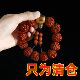 正宗尼泊尔机刷天然大金刚菩提原籽爆浆成品五瓣佛珠文玩手链手串