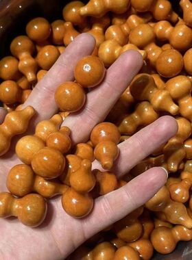 打孔葫芦手把件随身diy葫芦挂件散装桃木手捻绕指柔小葫芦盘手串