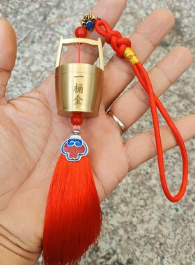 新款镀铜一桶金汽车挂件高档招财进宝水桶车载挂式汽车装饰挂件