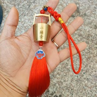 新款镀铜一桶金汽车挂件高档招财进宝水桶车载挂式汽车装饰挂件