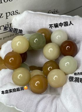 多宝渐变菩提手串绕指柔