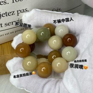 多宝菩提手串多宝渐变小红书抖音同款菩提根绕指柔12mm菩提手串