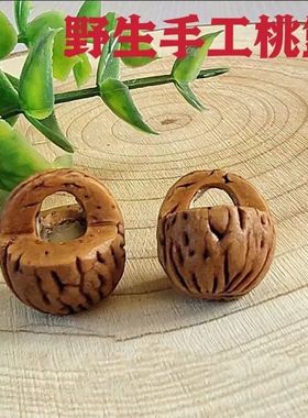 野生桃核桃蓝桃木手链纯手工雕刻桃篮婴儿摇篮宝宝桃筐饰品吊坠