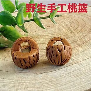 野生桃核桃蓝桃木手链纯手工雕刻桃篮婴儿摇篮宝宝桃筐饰品吊坠