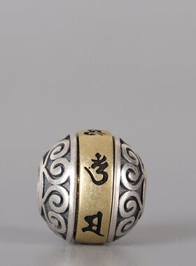 手工制925镀银六字真言散