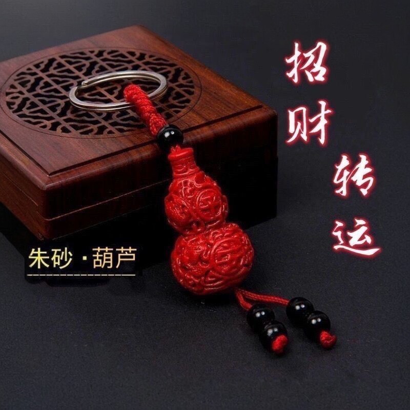 朱砂葫芦钥匙挂件饰转运旺财钥匙扣把把胡朱砂招财葫芦挂件安全绳