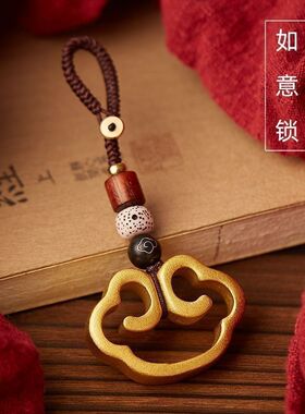 沙金祥云平安如意吊饰挂件汽车高级钥匙轻奢钥匙扣吉祥男女