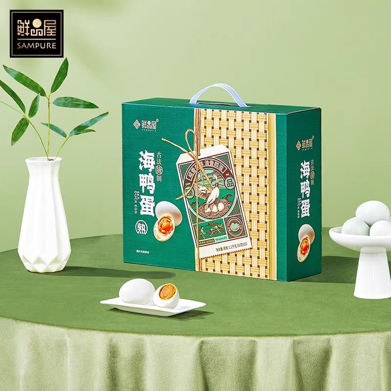 鲜品屋海鸭蛋礼盒装60g*20枚熟咸鸭蛋红心流油企业福利礼品团购,水产肉类/新鲜蔬果/熟食,咸鸭蛋,淘宝优惠券,粉丝福利购,淘宝优惠卷