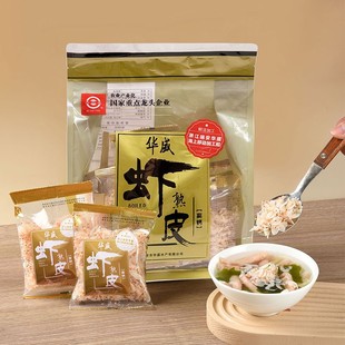 华盛【惊喜特价】精品淡干虾皮净含量300g便携装海鲜干货煲汤食材