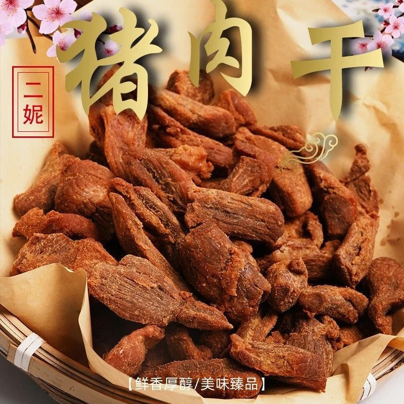 手撕脂渣500g即食风干猪肉瘦肉脂渣块艮揪口感大肉块脂渣休闲零食