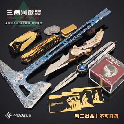 三角洲行动周边金属怜悯折叠刀北极星影锋蝴蝶刀总裁卡黑海战术斧