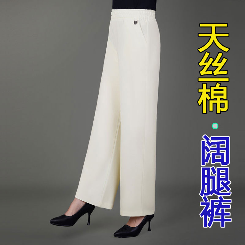 窄版阔腿裤妈妈裤子夏季薄款中年阔腿裤松紧腰宽松垂感中老年女裤