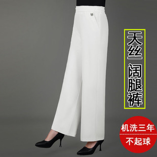 妈妈夏装时尚2025新款中老年女装松紧腰直筒天丝长裤子窄版阔腿裤