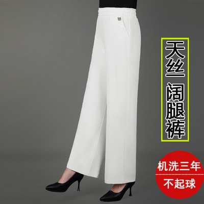 妈妈夏装时尚2025新款中老年女装松紧腰直筒天丝长裤子窄版阔腿裤