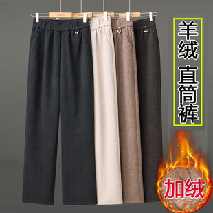 2025中老年女裤冬季加绒加厚毛呢裤子妈妈厚款秋冬款高腰围休闲裤