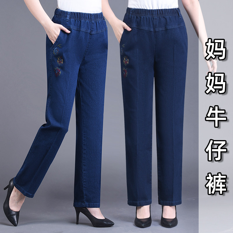 中老年牛仔裤春夏季款高腰九分裤宽松大码直筒妈妈松紧腰女裤子