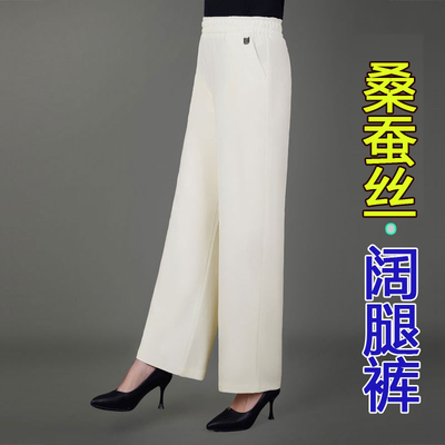 中老年女裤夏季薄款高腰显瘦休闲裤桑蚕丝宽松妈妈裤窄版阔腿裤